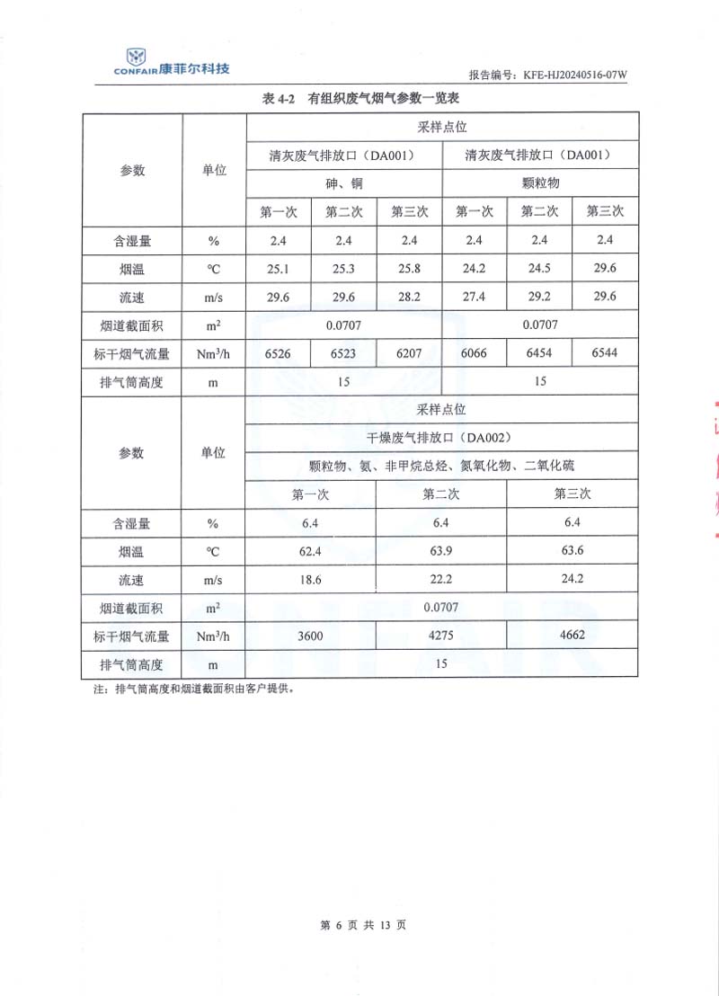 图片8