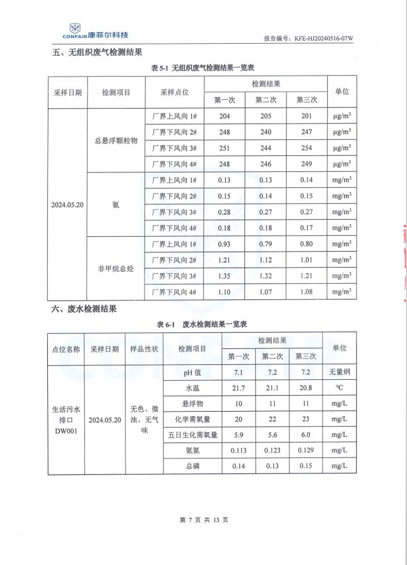 图片9
