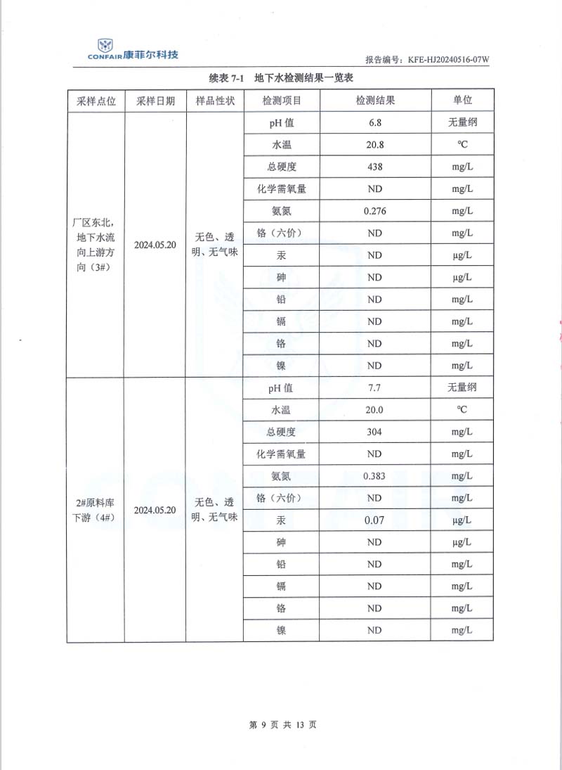 图片11