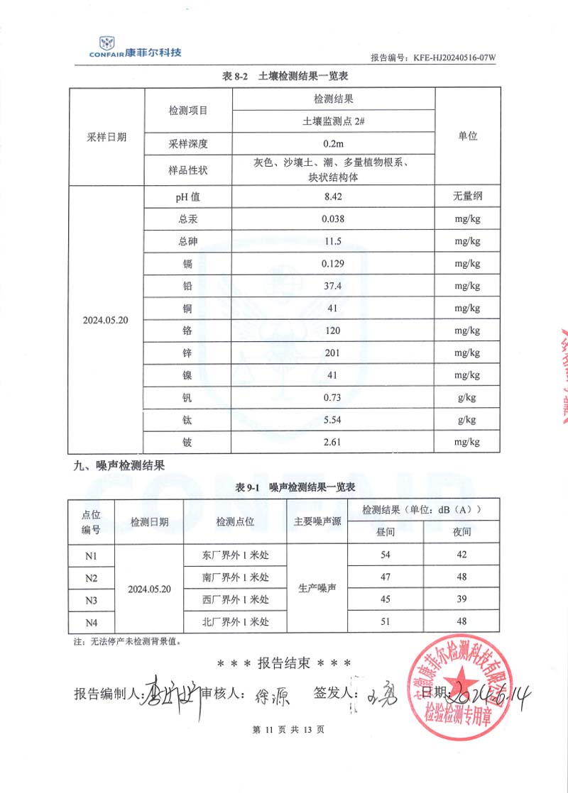 图片13